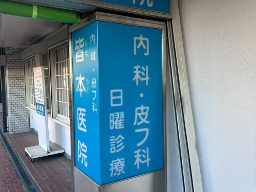 西宮市下大市貸家の周辺写真