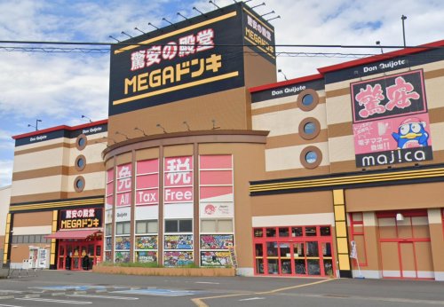 その他　MEGAドン・キホーテ八代店（その他）まで1184m