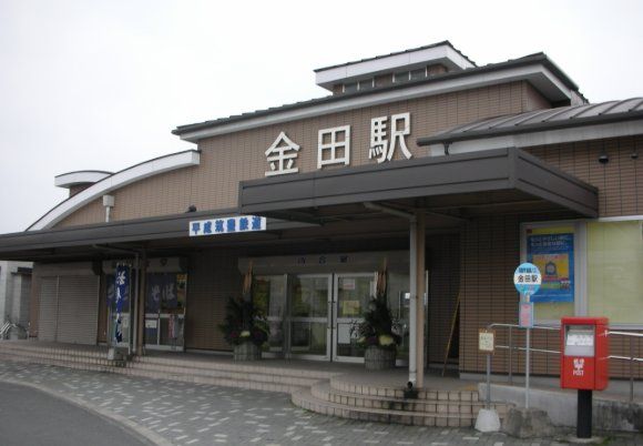 その他　金屋駅(名古屋ガイドウェイバス ガイドウェイバス志段味線)（その他）まで610m