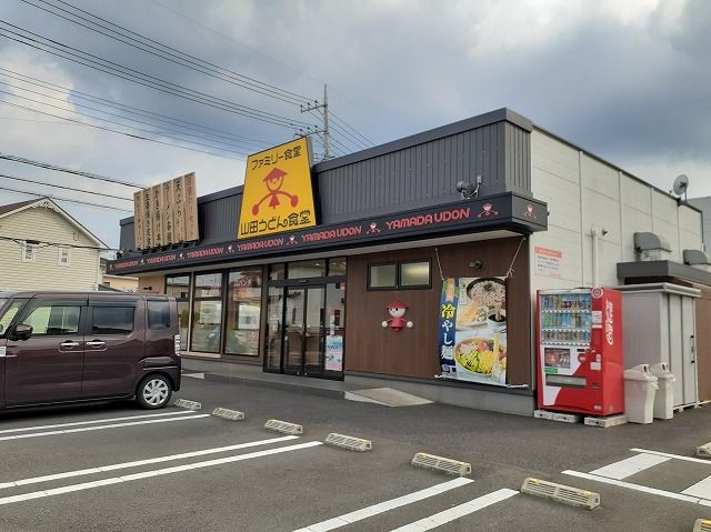 飲食店　山田うどん食堂 武蔵藤沢店（飲食店）まで350m