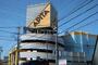 ショッピングセンター　アピタ名古屋南店（ショッピングセンター）まで942m