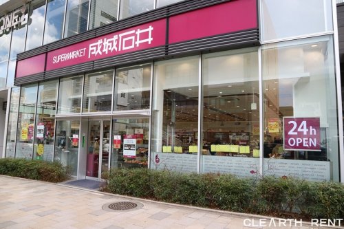 スーパー　成城石井 南青山店（スーパー）まで548m