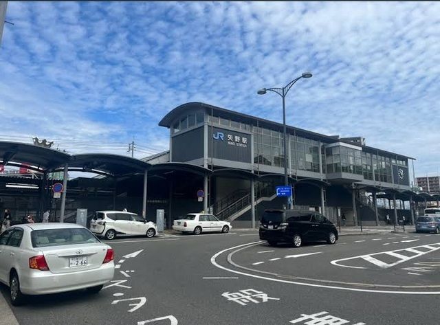 その他　矢野駅（その他）まで1200m
