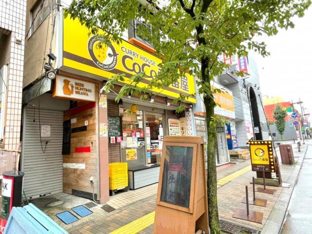 飲食店　CoCo壱番屋JR北浦和駅前店（飲食店）まで152m