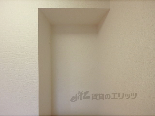その他部屋・スペース　冷蔵庫置場