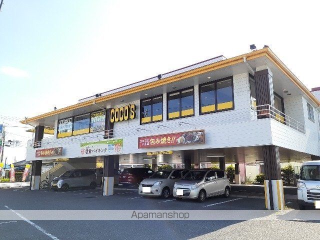 飲食店　ココス富士青島店（飲食店）まで350m