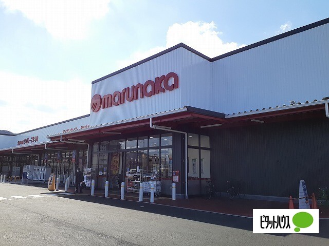 スーパー　マルナカ佐古店（スーパー）まで1086m