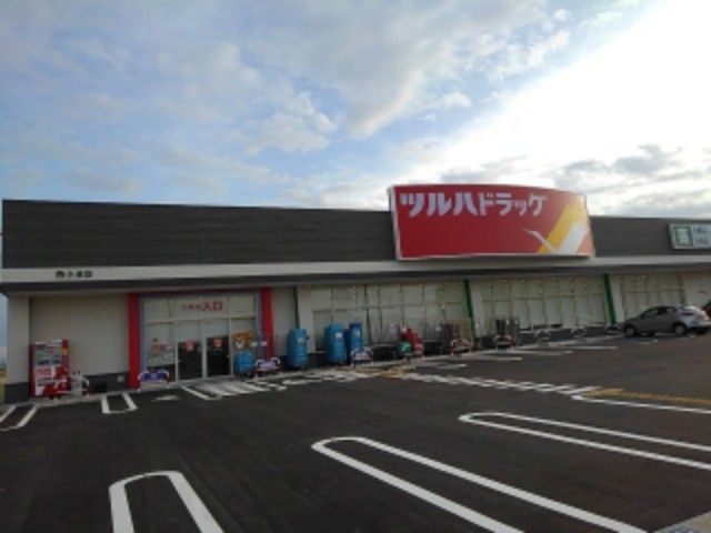 ドラックストア　ツルハドラッグ燕小池店（ドラッグストア）まで930m