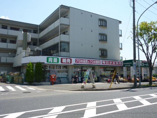 スーパー　業務スーパー（スーパー）まで1200m