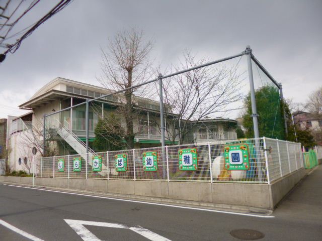 幼稚園・保育園　しらかば幼稚園（幼稚園・保育園）まで580m