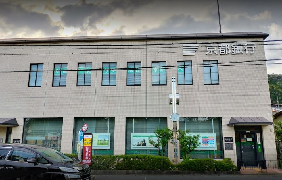 銀行　京都銀行松尾支店（銀行）まで825m