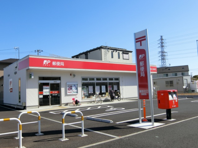 郵便局　郵便局（郵便局）まで411m