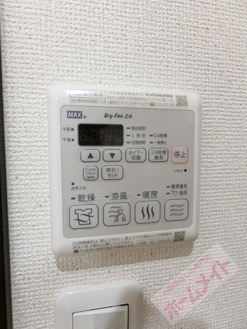 その他設備　浴室乾燥・暖房