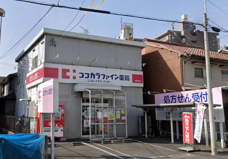 ドラックストア　ココカラファイン薬局 港東海通店（ドラッグストア）まで604m