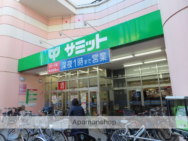 スーパー　サミット（株）／椎名町店（スーパー）まで843m