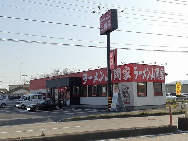 飲食店　ラーメン山岡家栃木店（飲食店）まで240m