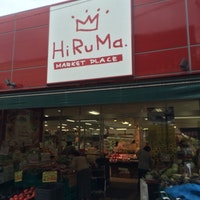 スーパー　ヒルママーケットプレイス 京町店（スーパー）まで158m