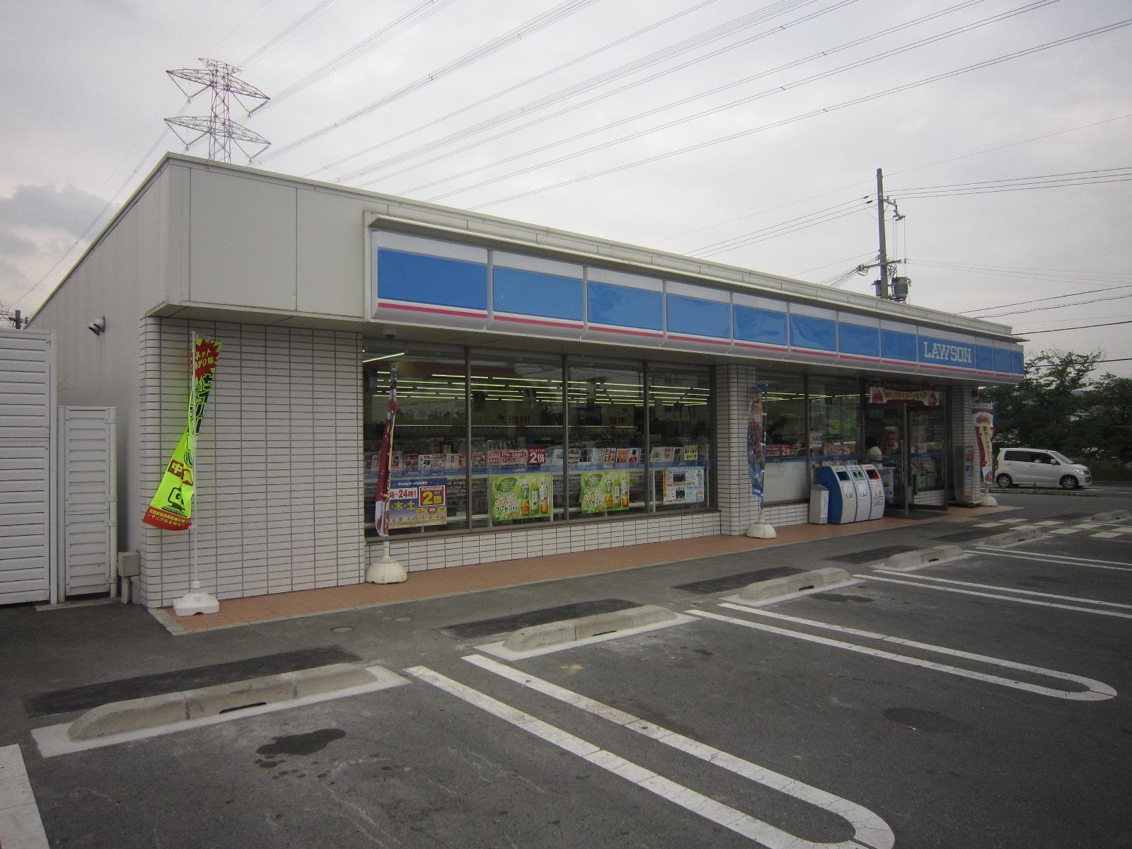 コンビニ　ローソン（コンビニ）まで900m