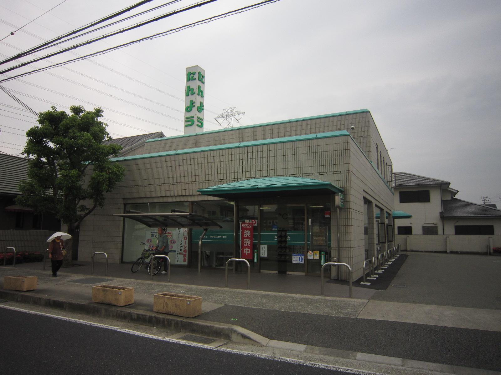 銀行　但陽信用金尾（銀行）まで900m
