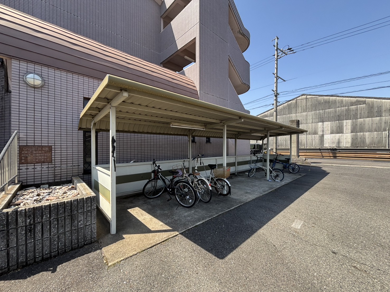 その他共有部分