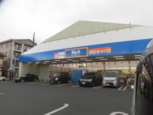 スーパー　ビッグ・エー 相模原小町通店（スーパー）まで767m