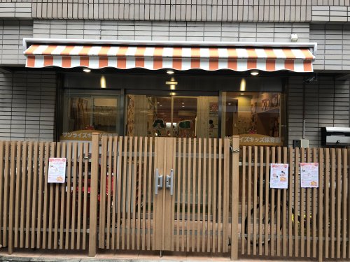 幼稚園・保育園　サンライズキッズ保育園 白山園（幼稚園・保育園）まで152m