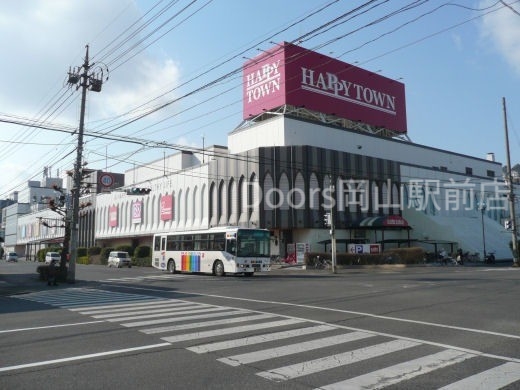 スーパー　天満屋ハピータウン岡南店（スーパー）まで1414m