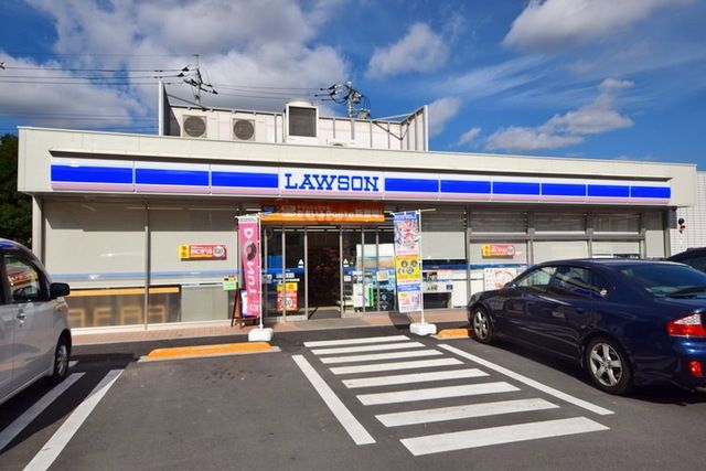 コンビニ　ローソン八王子長沼町店（コンビニ）まで255m