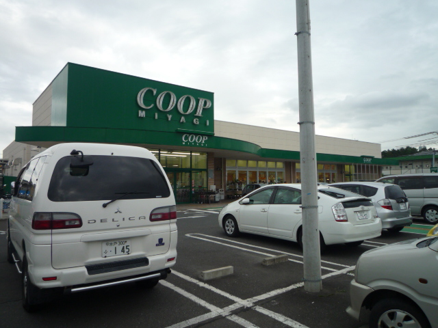 スーパー　みやぎ生協（スーパー）まで520m