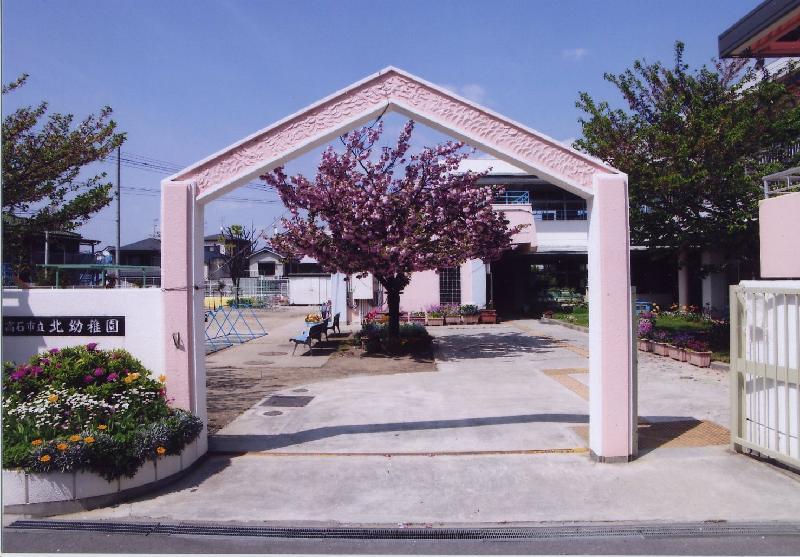 幼稚園・保育園　北幼稚園（幼稚園・保育園）まで705m
