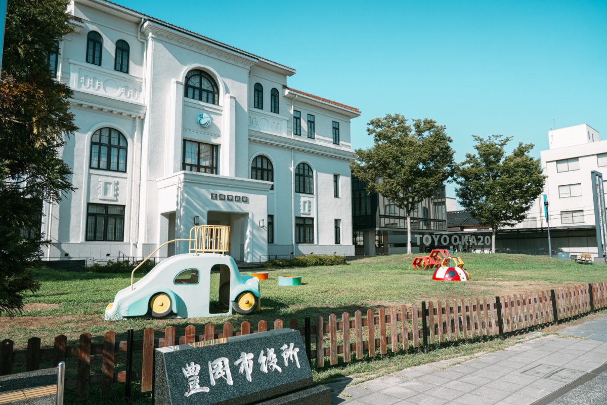 役所　豊岡市役所（役所）まで2507m