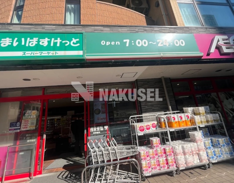 スーパー　まいばすけっと野沢2丁目店（スーパー）まで174m