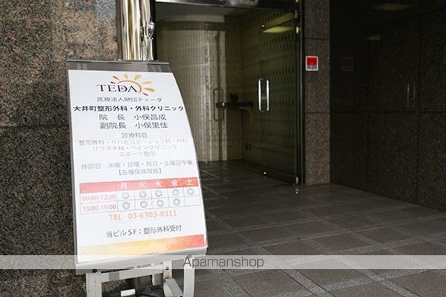 ＪＲ京浜東北線 大井町駅 徒歩3分 13階建 築21年の周辺写真