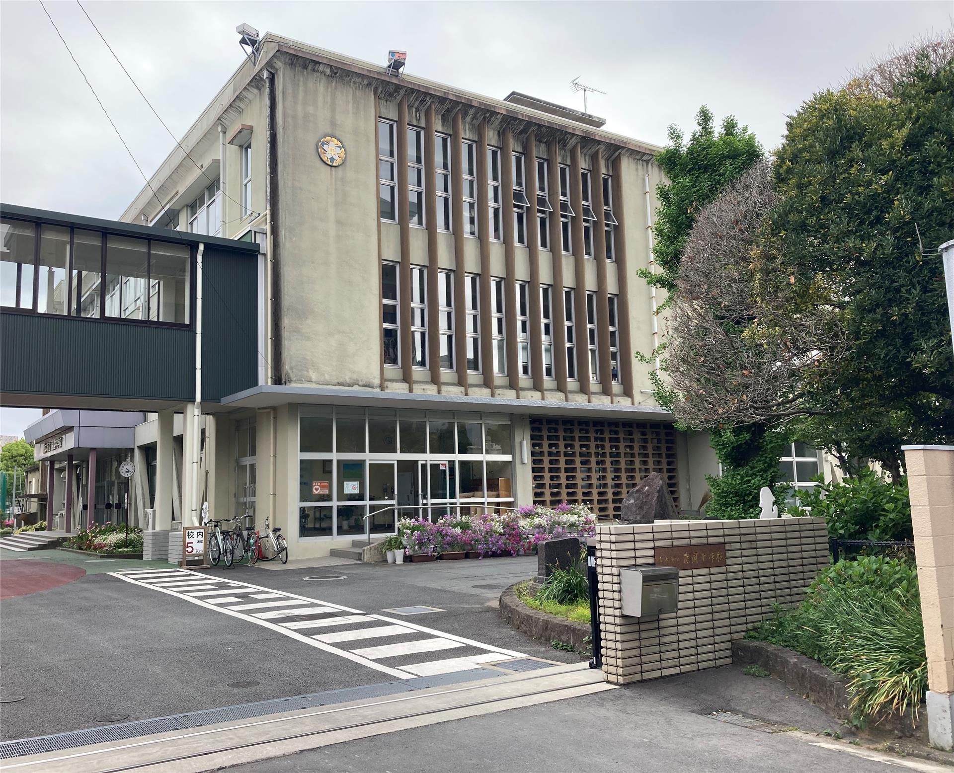 中学校　藤園中学校（中学校）まで2100m