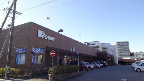スーパー　ドミー 竜美丘店（スーパー）まで659m