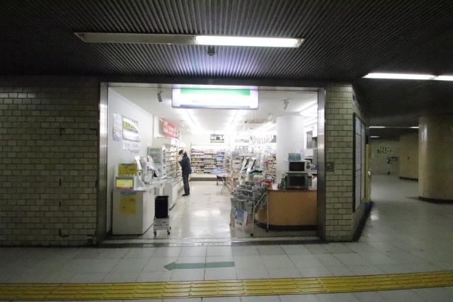 コンビニ　ファミリーマート 鶴舞線上前津駅店（コンビニ）まで96m