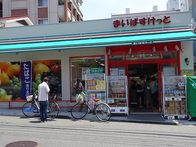 サンライフ峯岸A棟の周辺写真