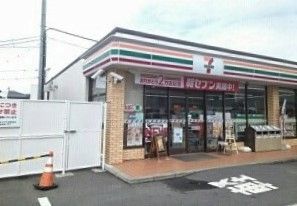 コンビニ　セブンイレブン（コンビニ）まで670m