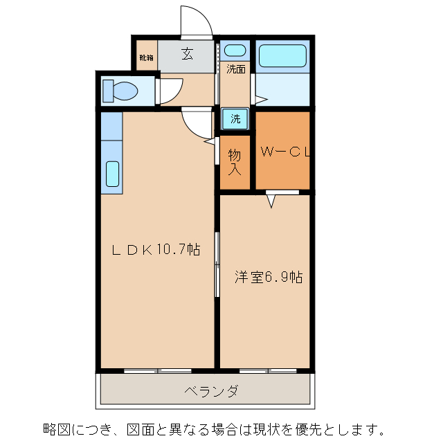 アースマーシマンションIIの間取り写真