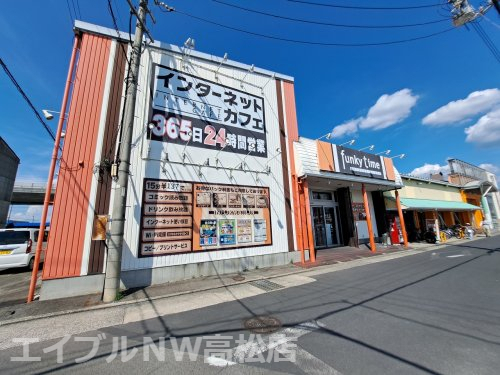 その他　funky time(ファンキータイム) レインボー店（その他）まで407m