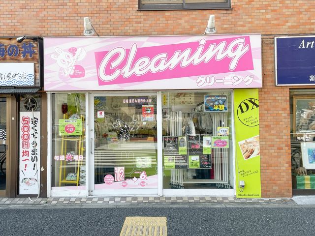 その他　東洋ランドリー 信濃町店（その他）まで578m