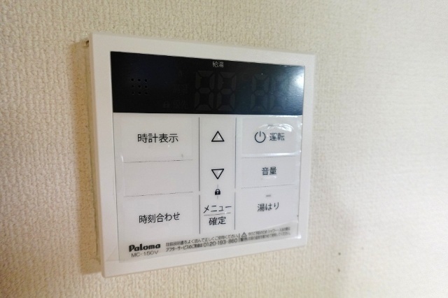 アライダイニパティオのその他写真
