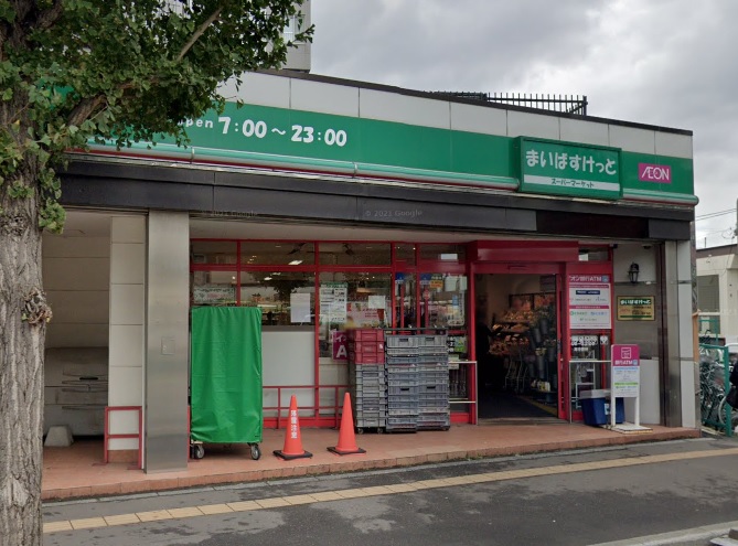 スーパー　まいばすけっと二十四軒1条5丁目店（スーパー）まで623m
