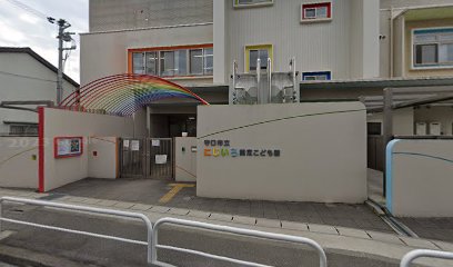その他　守口市立にじいろ認定こども園（その他）まで182m