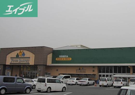スーパー　ニシナフードバスケット中島店（スーパー）まで489m