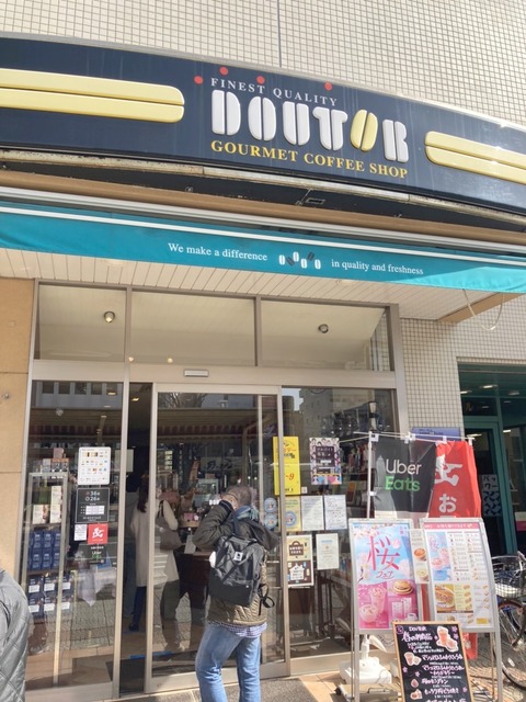 飲食店　ドトールコーヒーショップ三郷駅前店（飲食店）まで722m