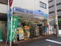ドラックストア　イケダ薬品（ドラッグストア）まで0m