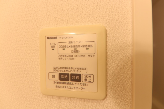 その他設備　※別室の参考写真です。現地優先