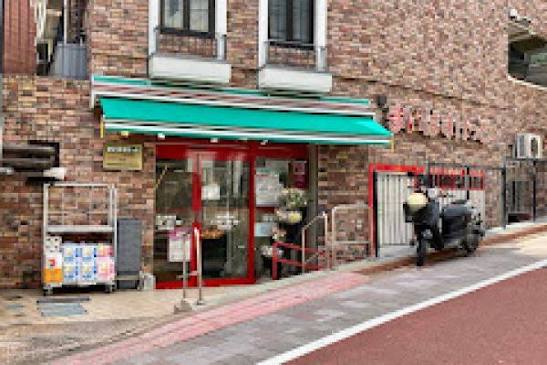 スーパー　まいばすけっと馬込駅前店（スーパー）まで1390m