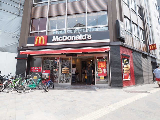 その他　マクドナルド 東新宿駅前店（その他）まで186m